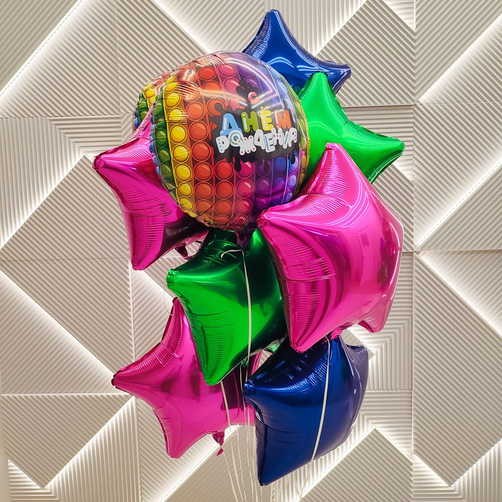 Шар (18"/46 см) Круг, С Днем Рождения (ПопИт)