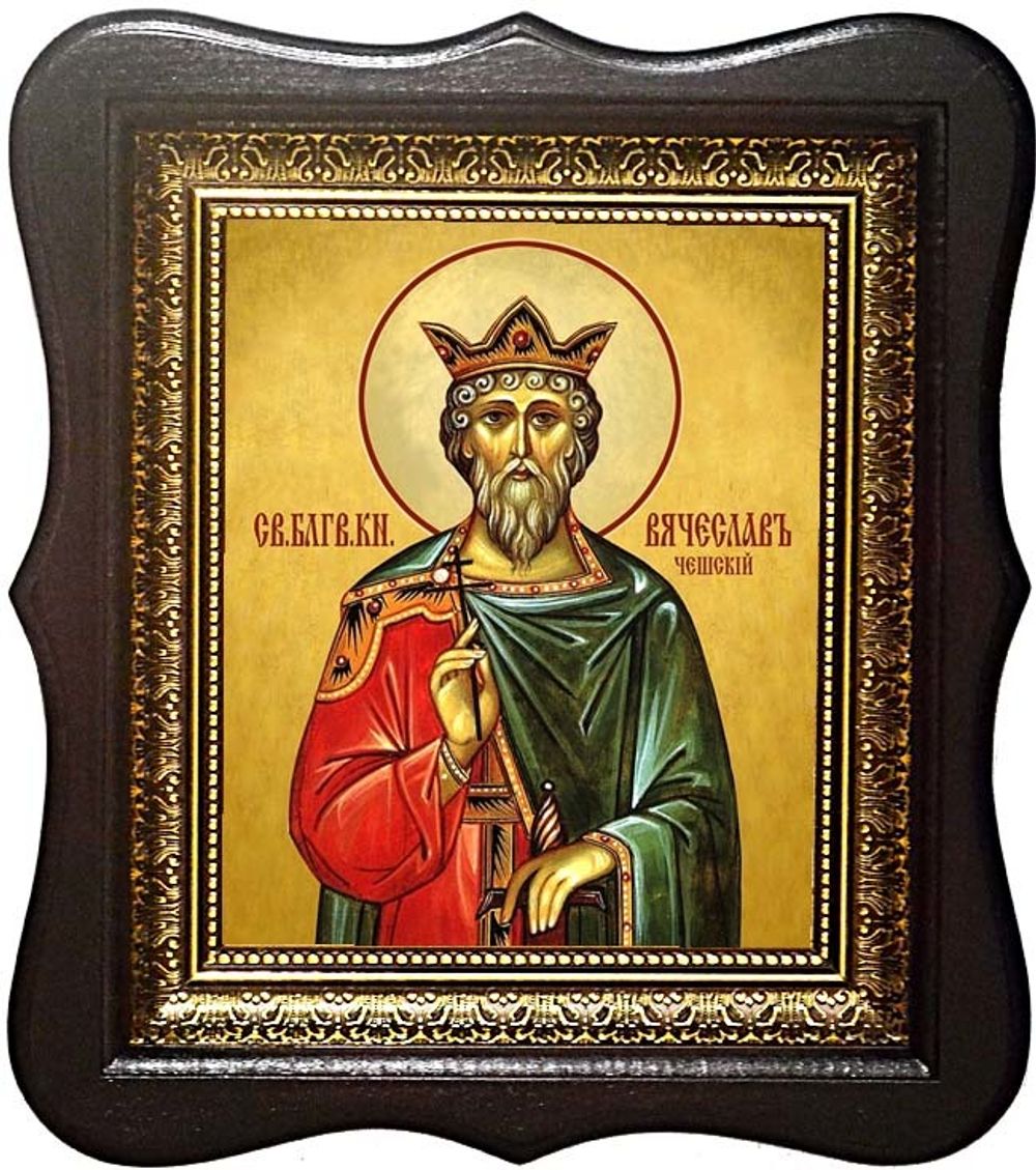 Святой благоверный князь Вячеслав Чешский. Икона на холсте.