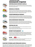 Воблер X-Rap Magnum Xtreme160 16см 68гр цвет HDBTO плавающий