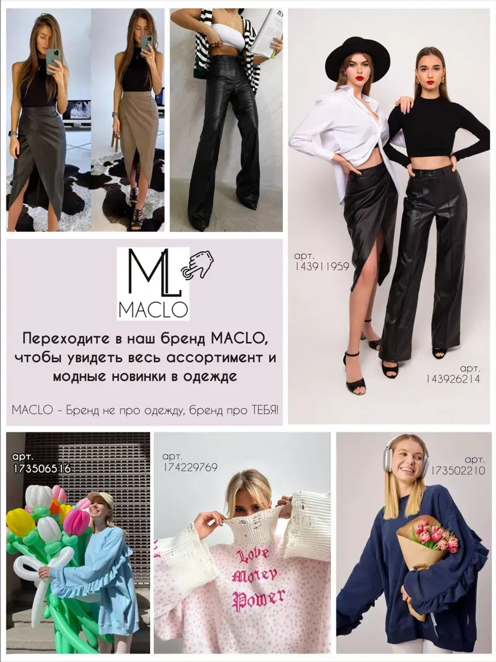 Юбка кожаная с разрезом миди