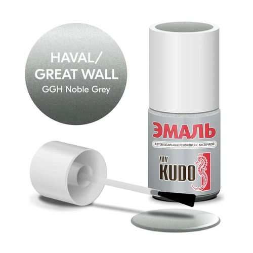 KUDO Эмаль автомобильная ремонтная с кисточкой, Great Wall - GGH NOBLE GREY (металлик)KU-74101(15мл)