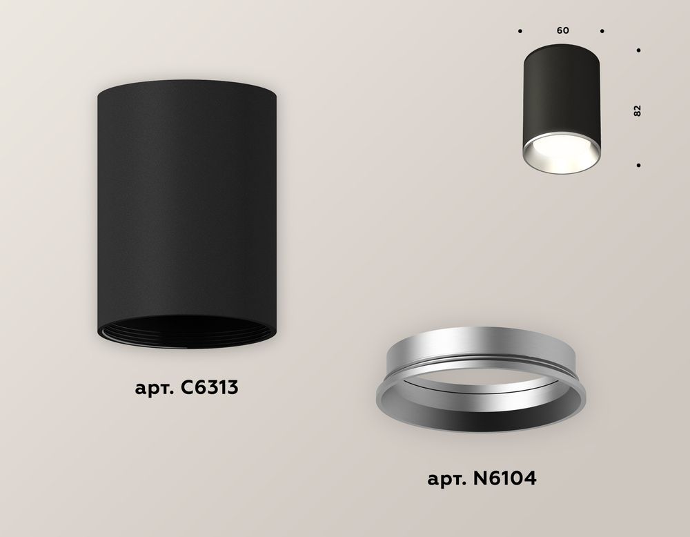 Ambrella Комплект накладного светильника Techno XS6313002