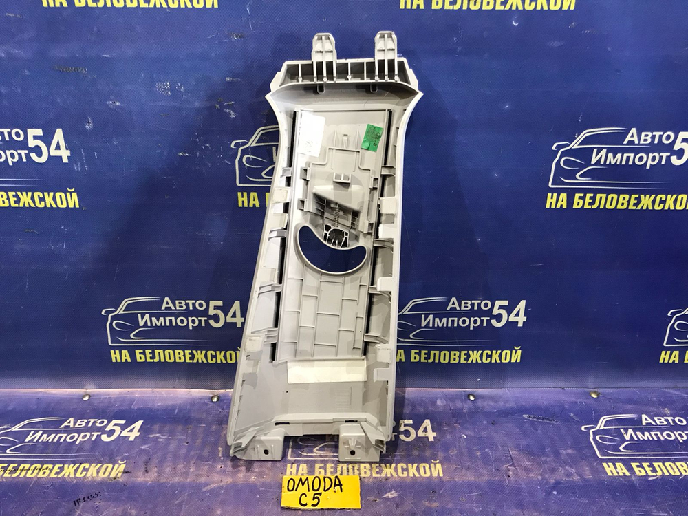 Обшивка салона OMODA C5 2024