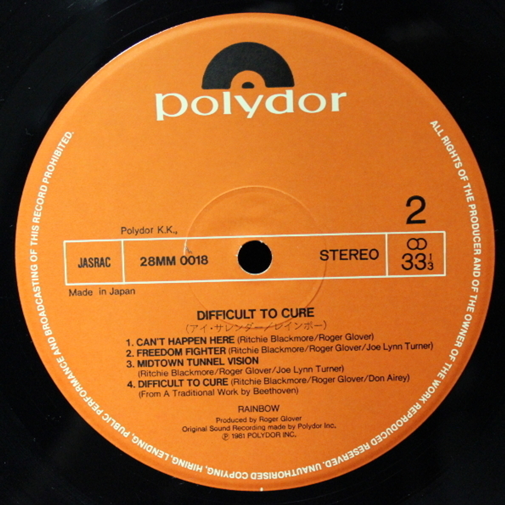 Rainbow / Difficult To Cure (LP)