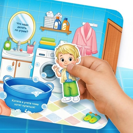 Магнитная книжка-игрушка « Мойдодыр»