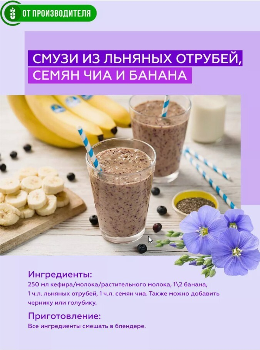 Скриншот 18.12.24_09.19.12