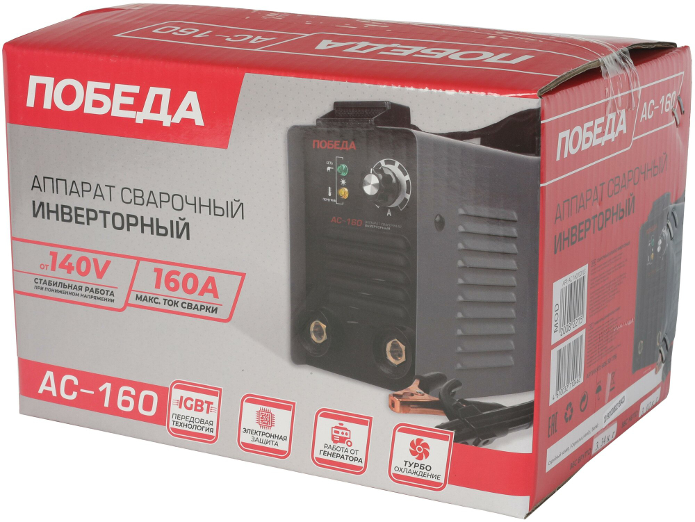 Аппарат сварочный Победа АС 160(606301716)