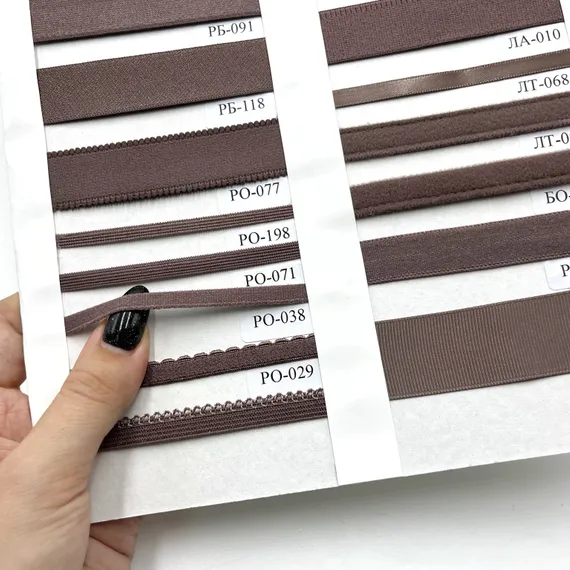 Образцы кофейной палитры (цв. 738), ленты