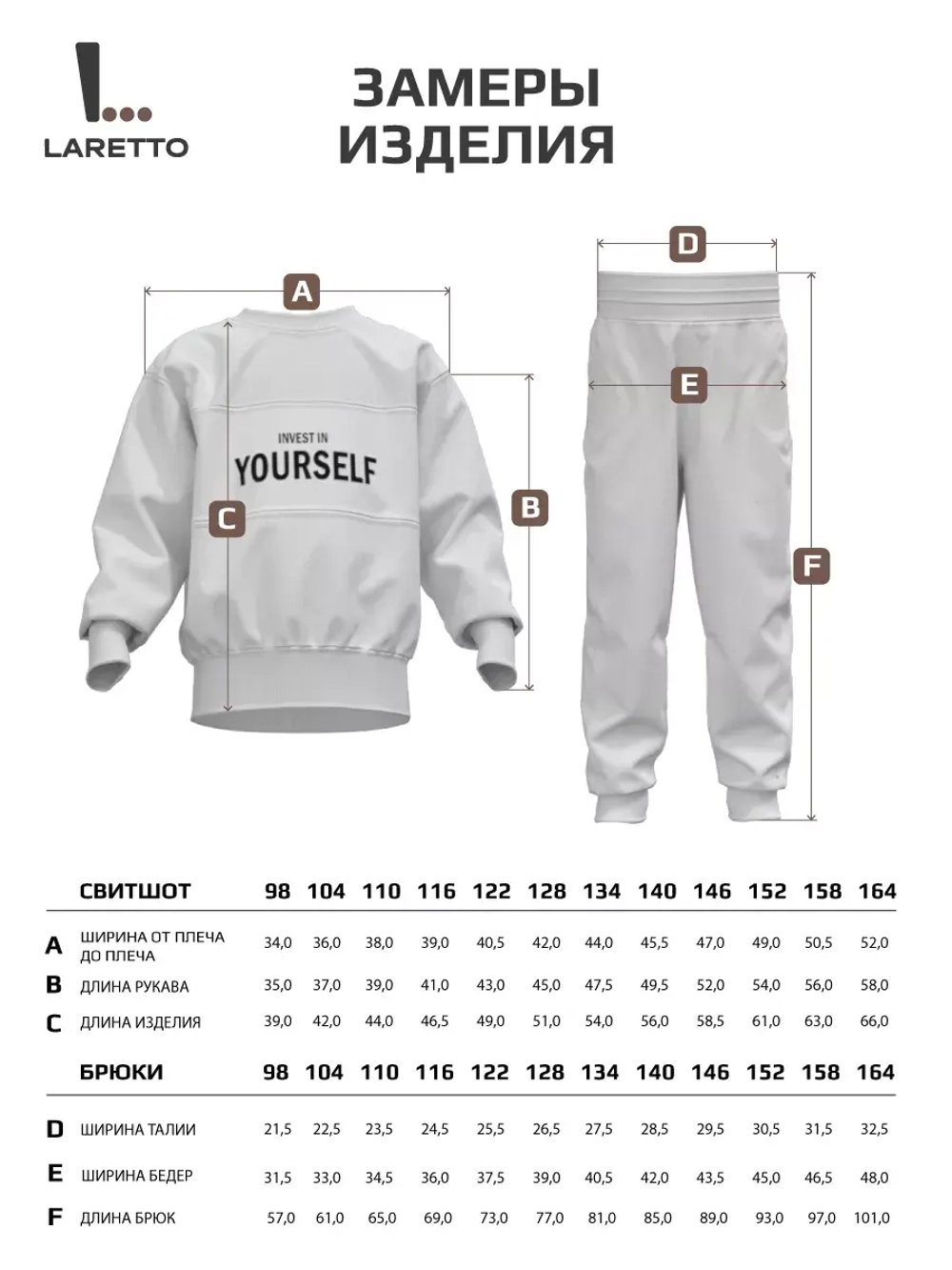 Спортивный костюм детский теплый, оверсайз