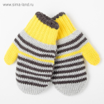 Варежки детские двойные, цвет жёлтый, р. 12/ 4529124 СНЕЖАНЬ, 1 шт.