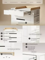 Комод пеленальный Rant Indy Book 90/4