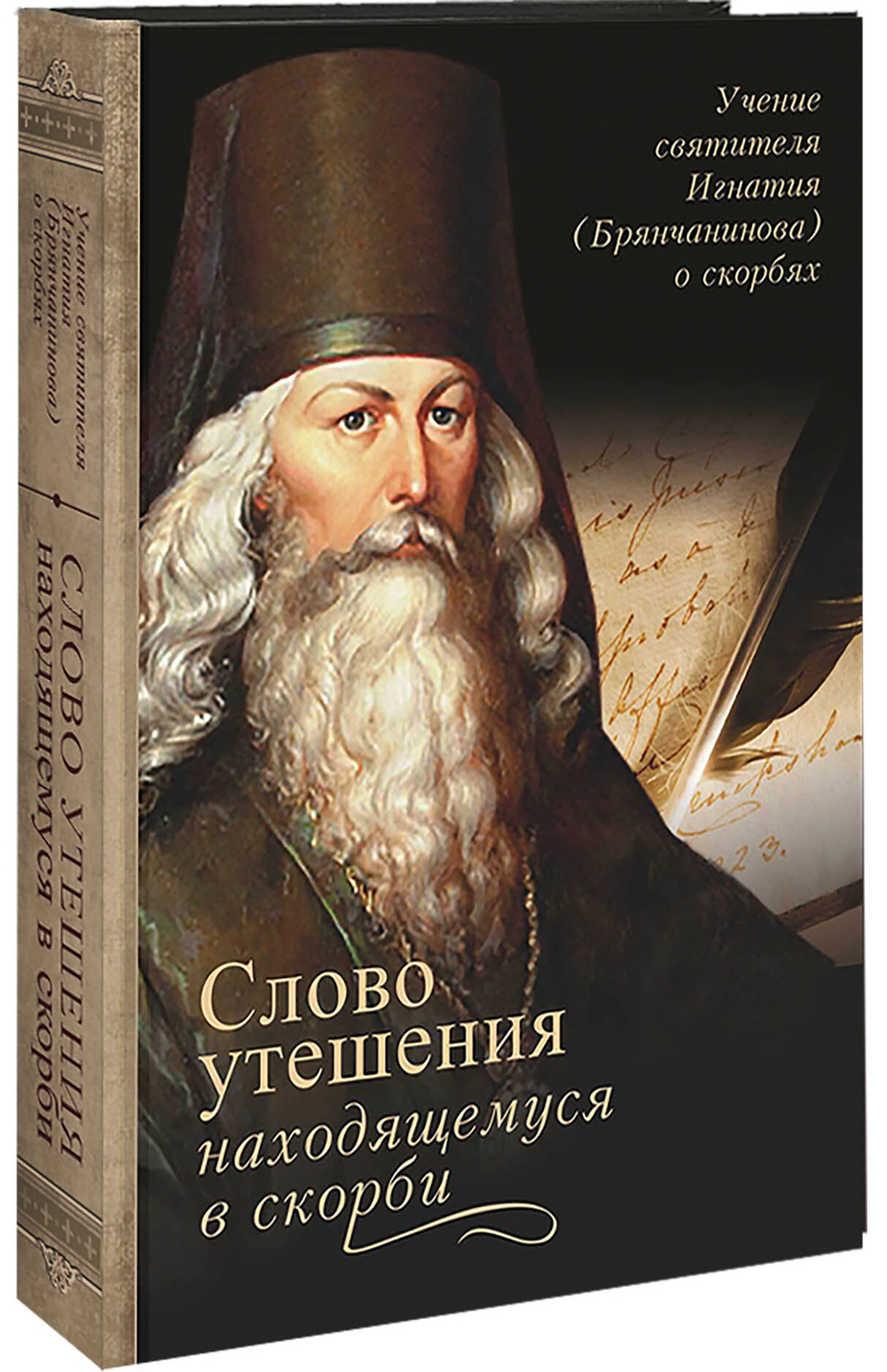 Специальная цена. Комплект из 5 книг