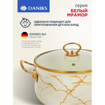 Кастрюля эмал сталь, 2.5 л, с крыш, крыш стекло, Daniks, Белый мрамор, Y4-8963, индукц