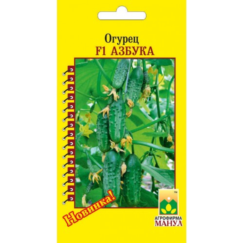Огурец Азбука F1 10-12 шт Манул