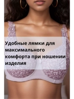 Бюстгальтер гладкий с косточками большие размеры