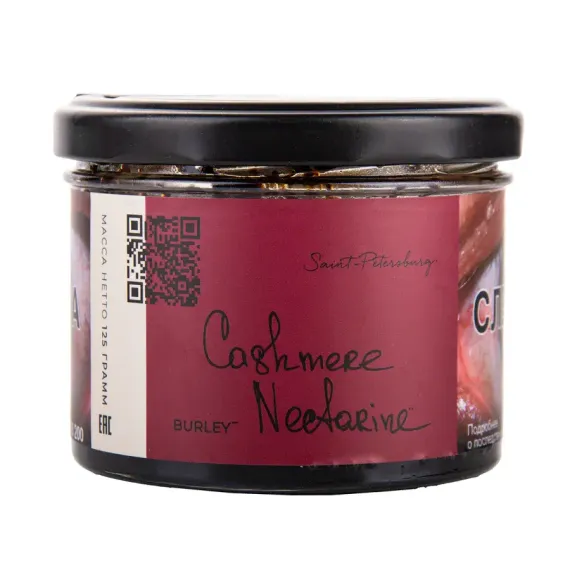 Trofimoff&#39;s Burley - Cashmere Nectarine (125г)