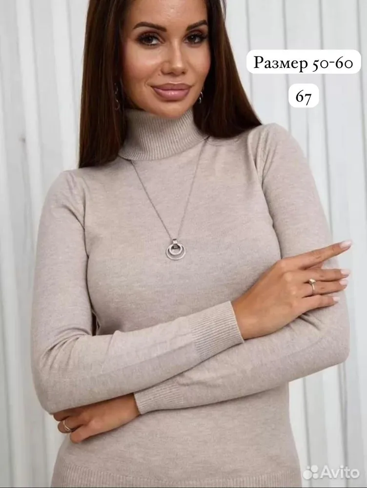 Водолазка 2571935 Fabrika