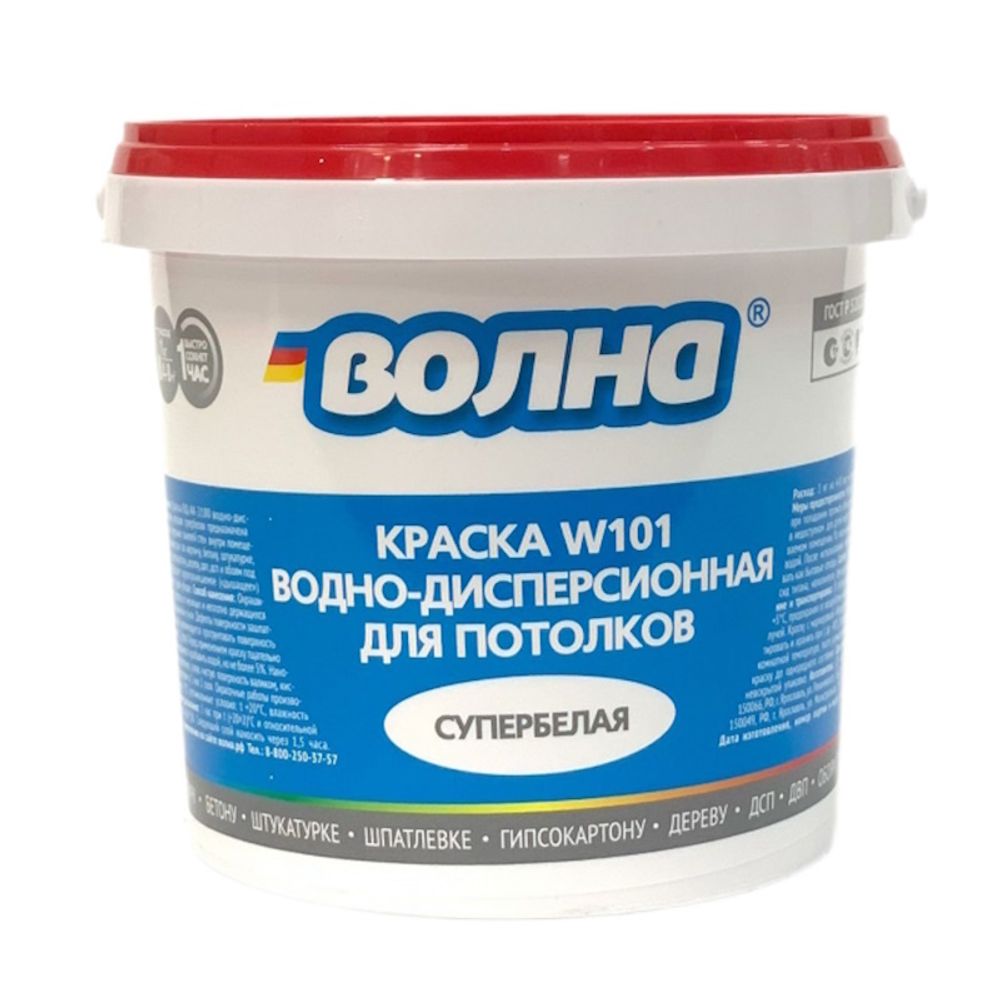 В/д  д/потолков супербелая &#39;&#39;Волна&#39;&#39;  W101   3кг НЕМОРОЗОСТОЙКАЯ