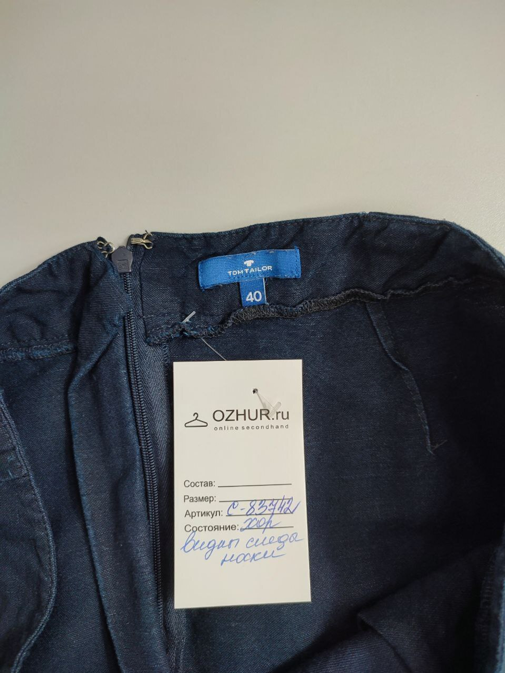Юбка Tom Tailor удобная 46 размер