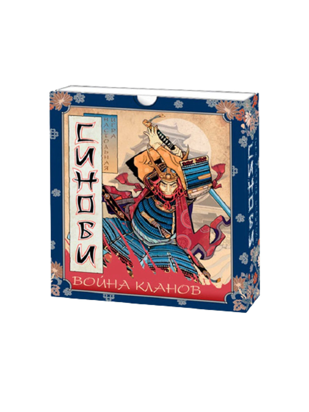 Настольная игра Синоби. Война кланов