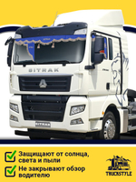 Ламбрекен с косынками стеганые Sitrak (экокожа, синий, бежевая бахрома "закрутка")