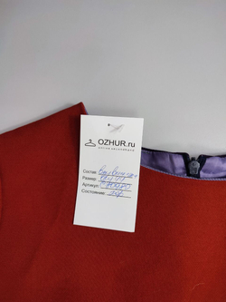 Платье стильное 44 размер