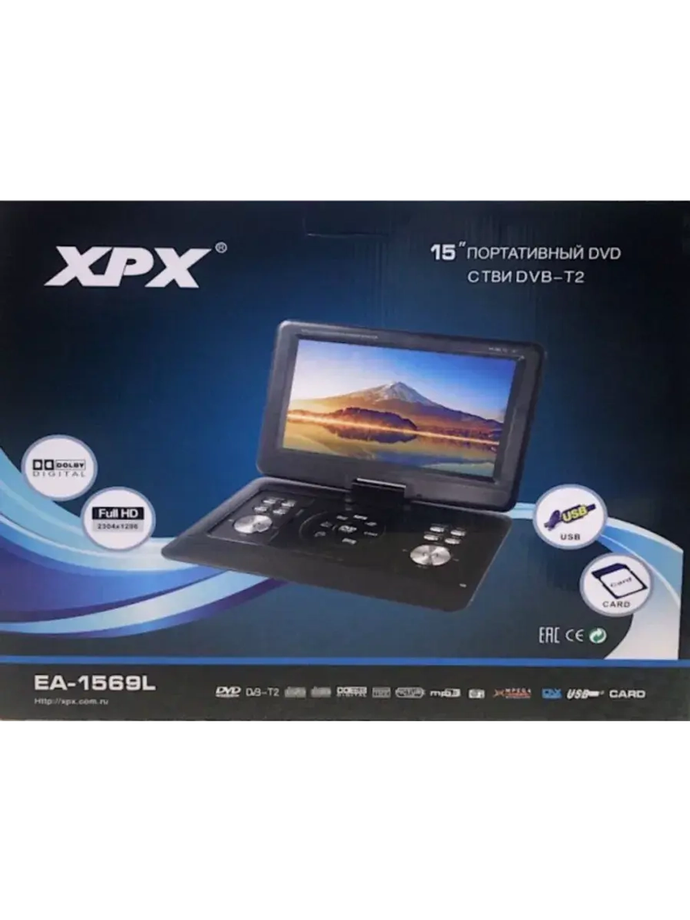Портативный DVD-плеер EA-1569L