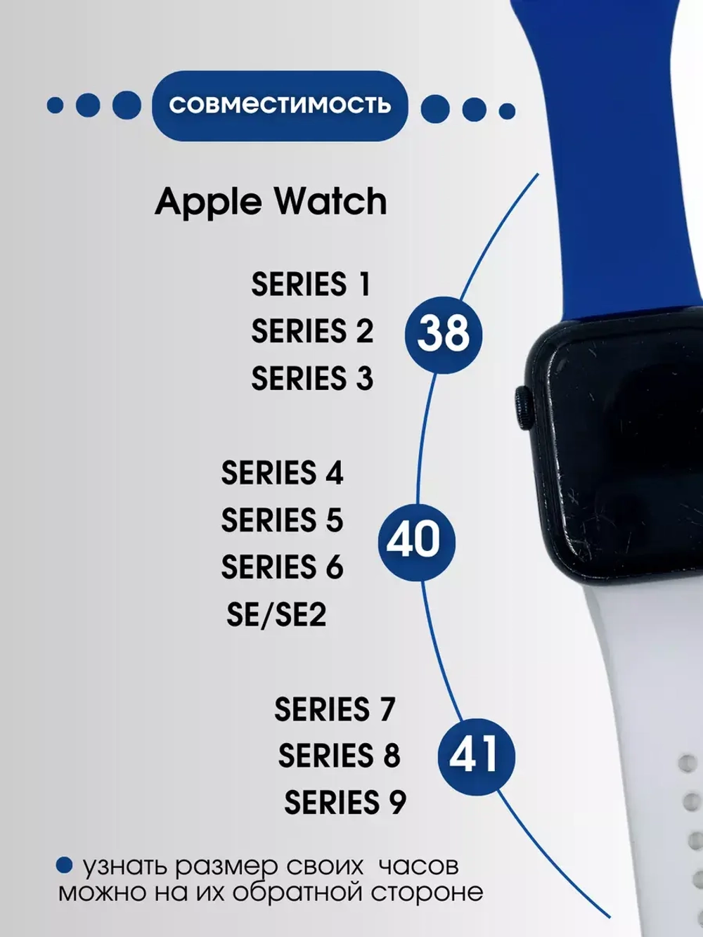 Ремешок для Apple watch 38 40 41 мм силиконовый браслет