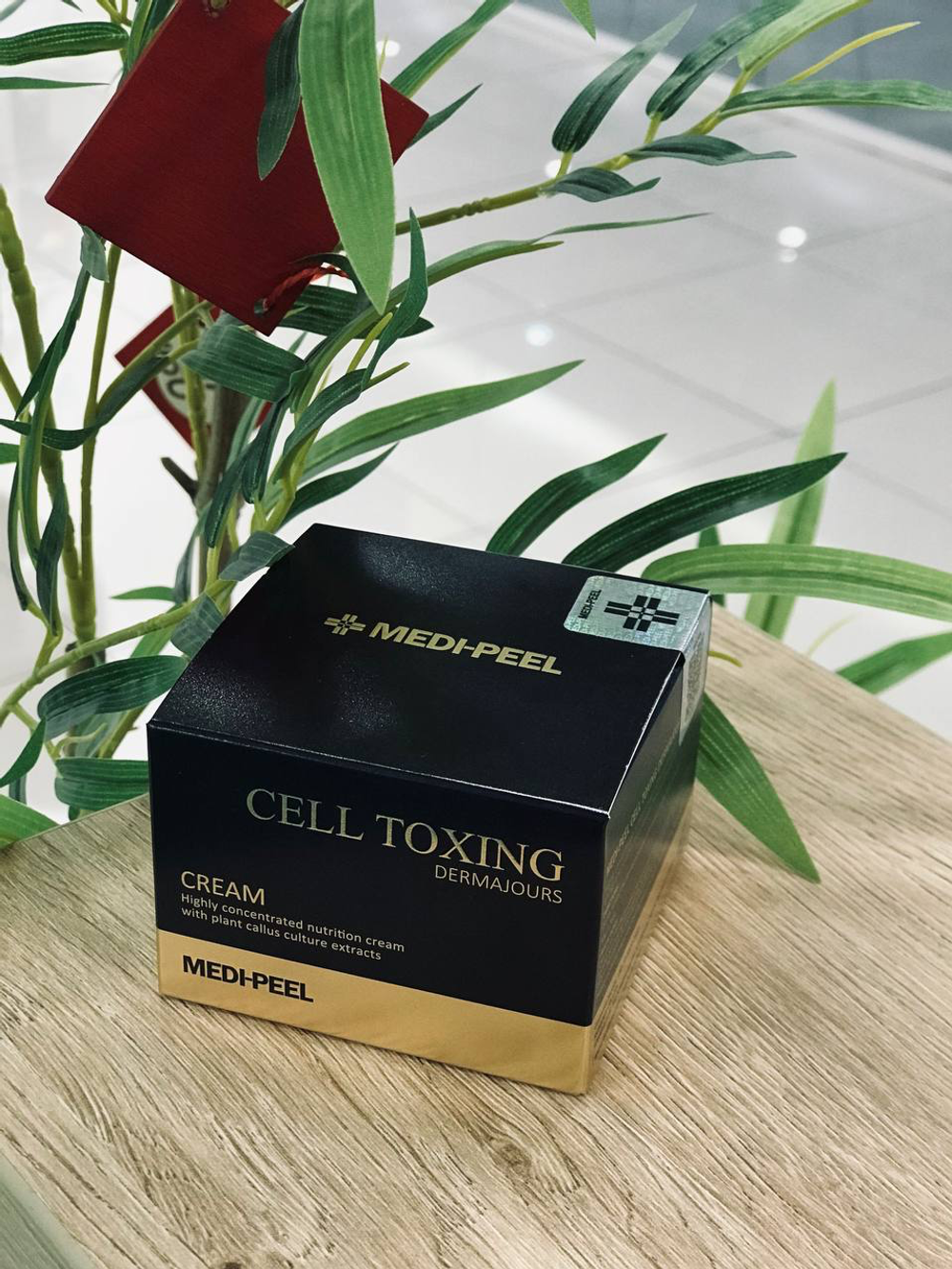Омолаживающий крем со стволовыми клетками MEDI-PEEL Cell Toxing Dermajours Cream (50 мл.)