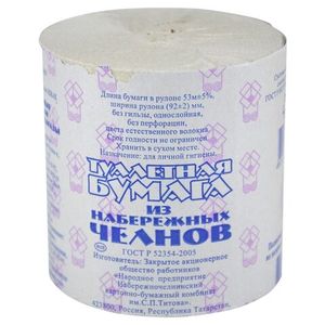 Туалетная бумага Набережные Челны 53 м (+/- 5%) 48 рул/кор