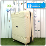 Большой чемодан  Mironpan-N, Молочный, с расширителем