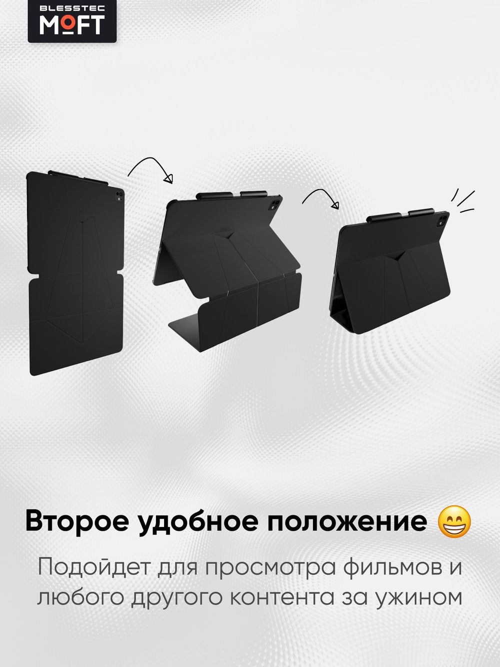 Чехол-подставка трансформер Snap Float Folio для iPad Pro 11"