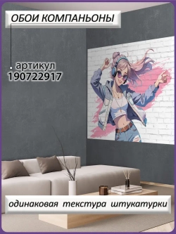Розовые фотообои для подростка девочки