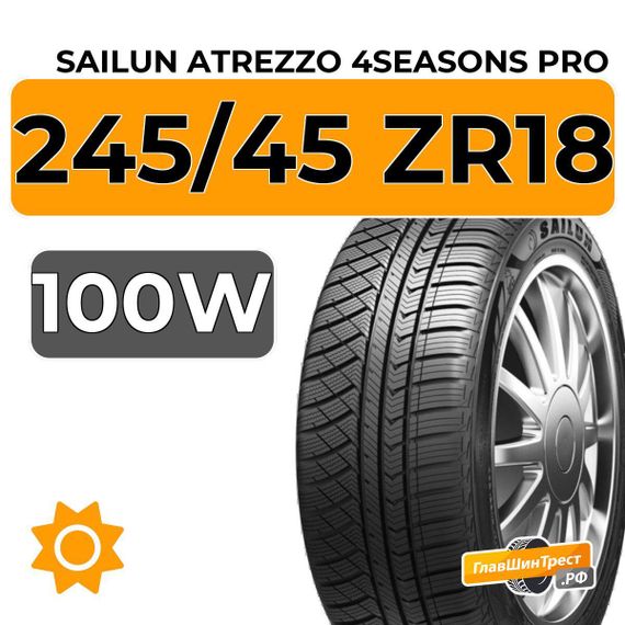 Sailun Atrezzo 4Seasons Pro 245/45 ZR18 100W XL