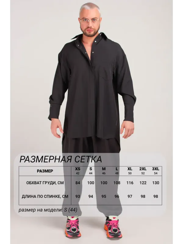 РУБАШКА УДЛИНЕННАЯ МУЖСКАЯ