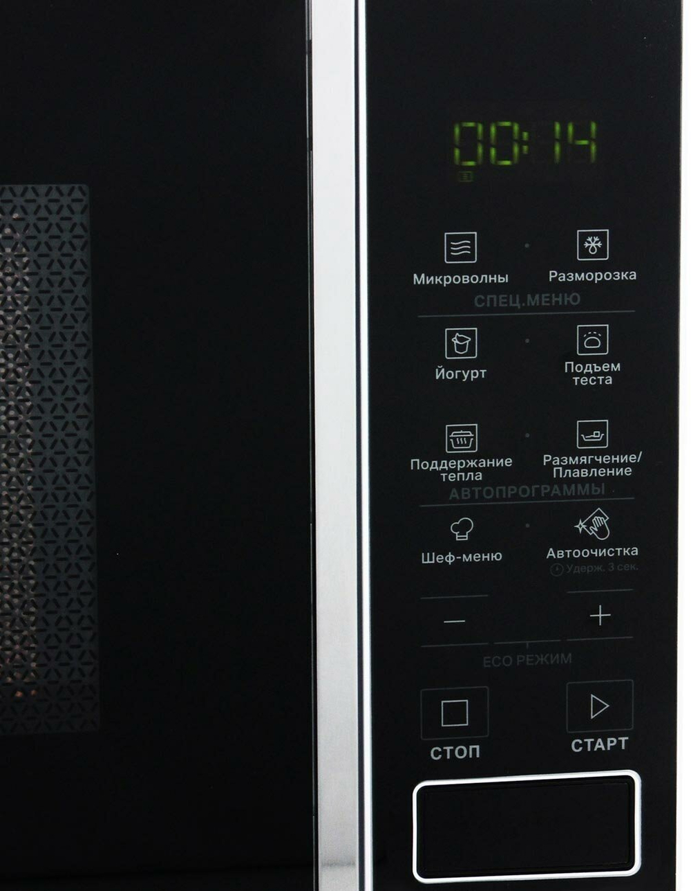 Микроволновая печь Hotpoint-Ariston MWHA 201 W