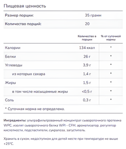 OLIMP Whey Protein Complex 100% 700 грамм