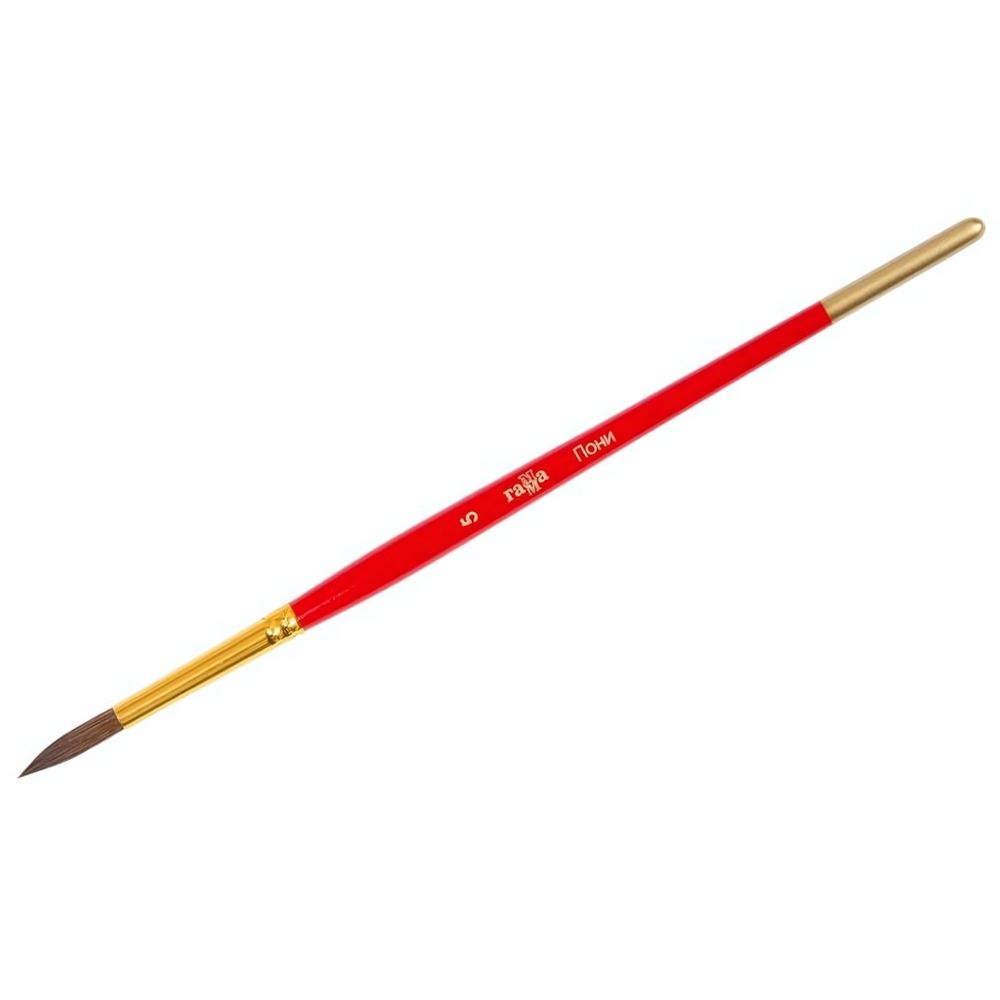 Кисть Пони №5 круглая (Гамма)