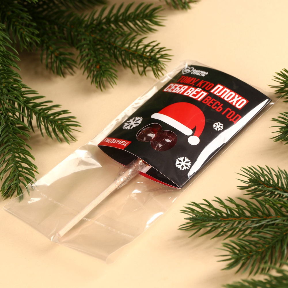 Леденец в открытке Тому кто плохо себя вёл вкус клубника 18 + 20 гр