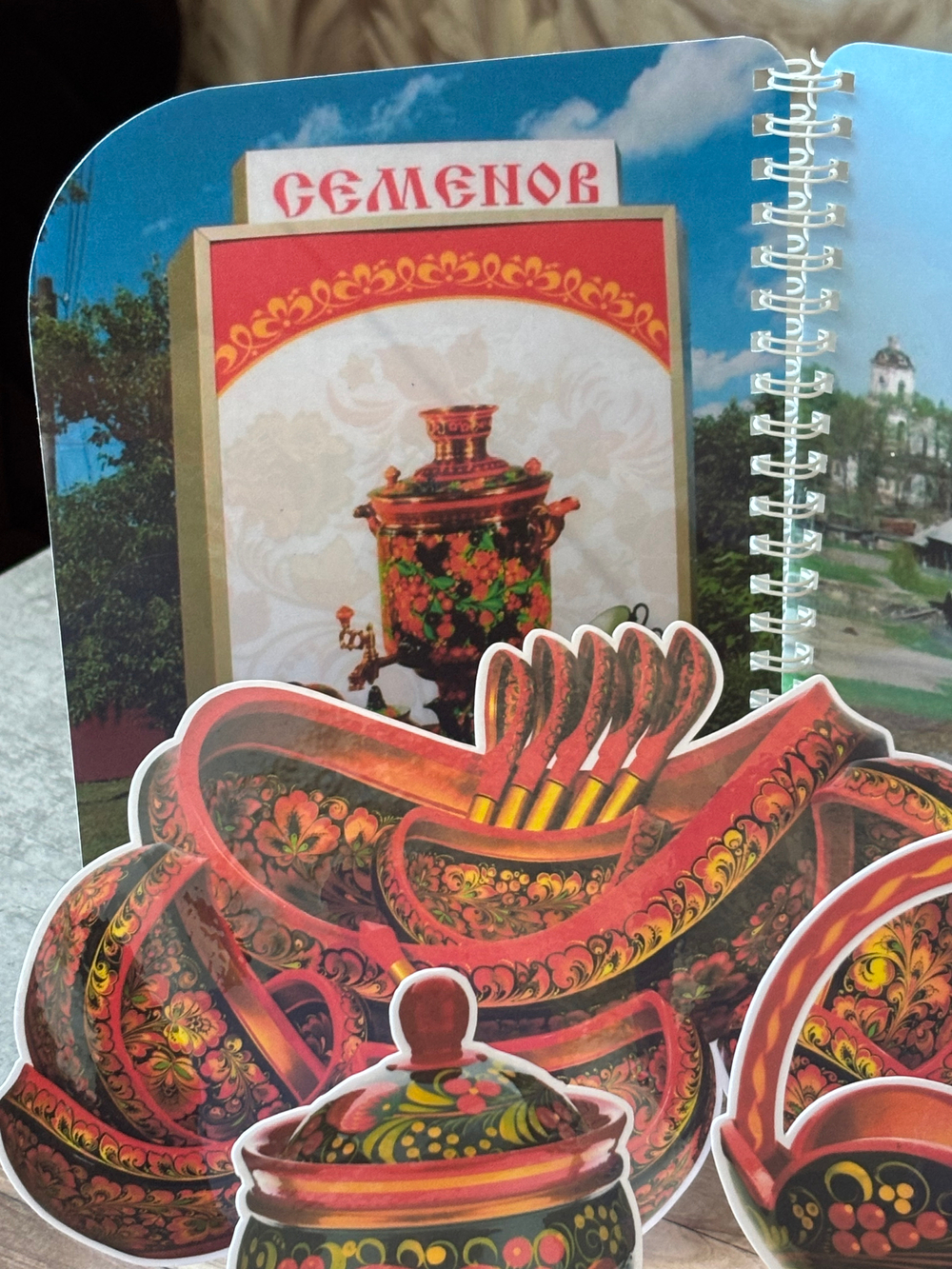 Макет "Золотая хохлома"