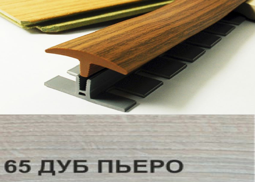 Профиль гибкий "Step flex" №65 дуб пьеро 3м