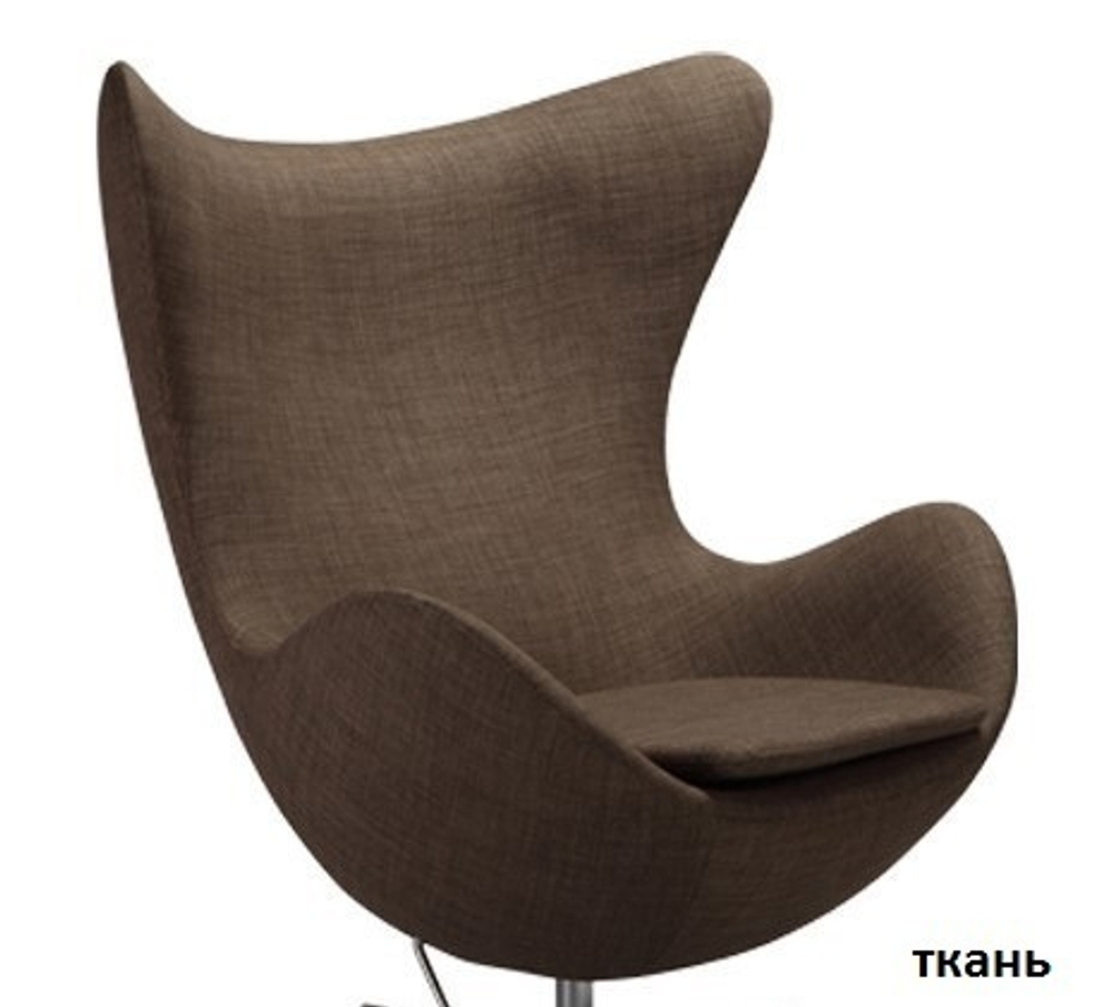 Кресло Egg текстиль