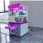 Автомат с игрушками MINI CRANE MACHINE AT HAPPY STATION