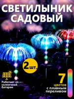светильник на солнечной батарее уличный;фонарики садовые на солнечных батареях