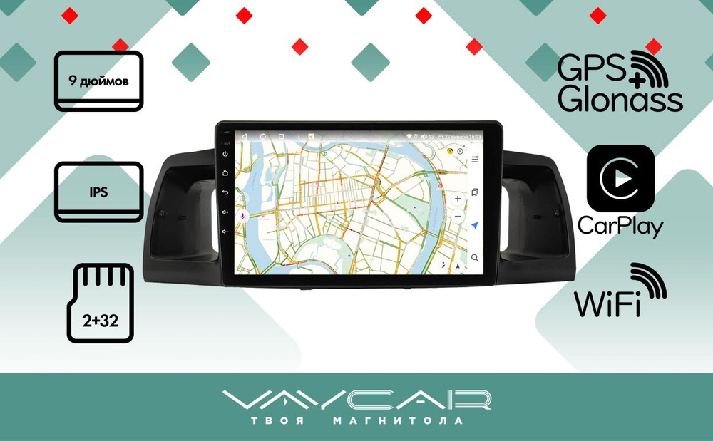 Магнитола для Toyota Corolla 2000-2007 - Vaycar VA77-2063-09V2 на Android 13, 8-ядер, 2Гб-32Гб, 4G SIM-слот