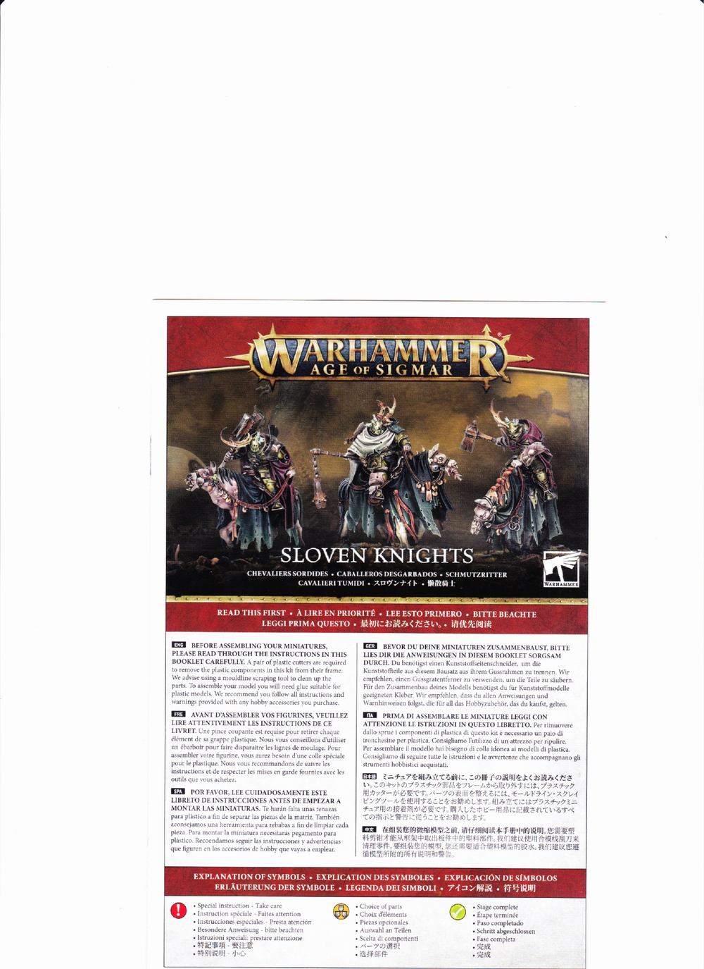 Sloven Knights