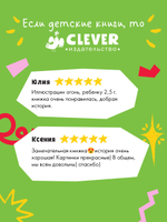 Хочу быть как ты!