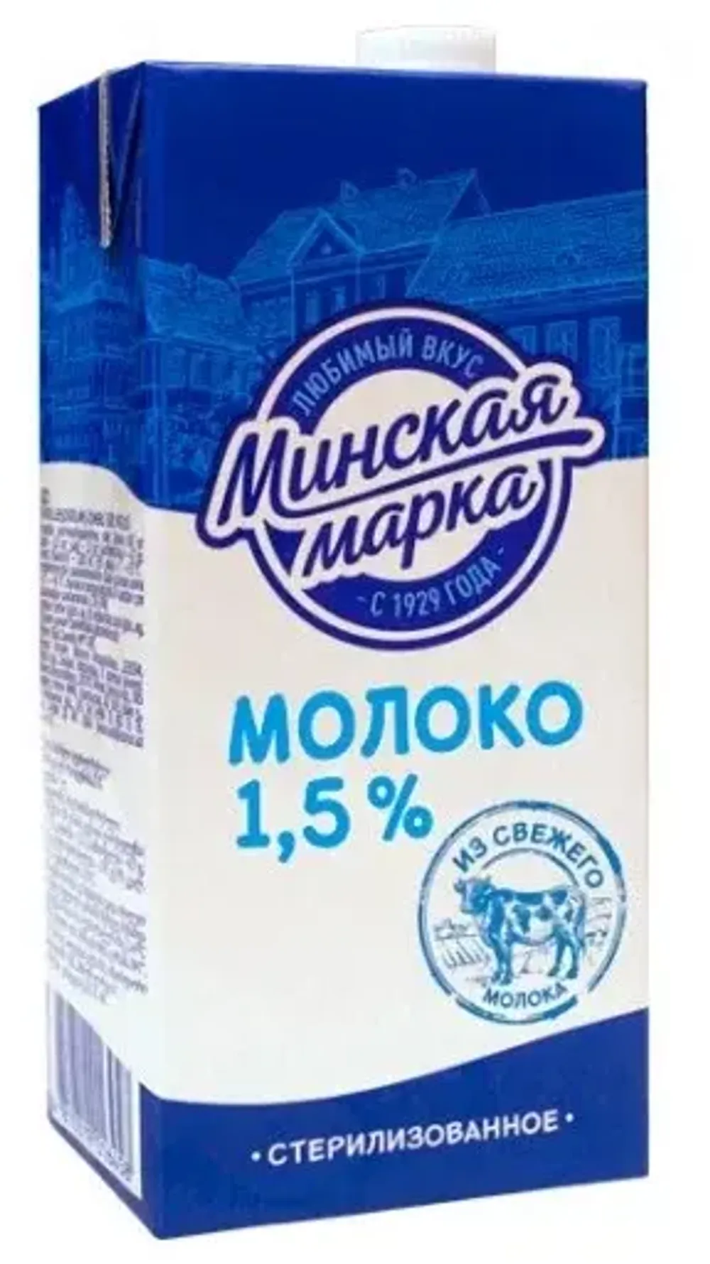 Молоко питьевое Минская марка стерилизованное мдж 1.5%, упаковочный комбинированный материал типа Фи