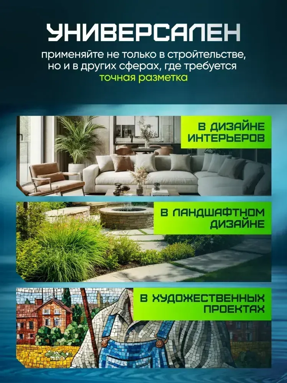 Лазерный уровень / нивелир 2 АКБ MAX 4D (16 линий, 360*)