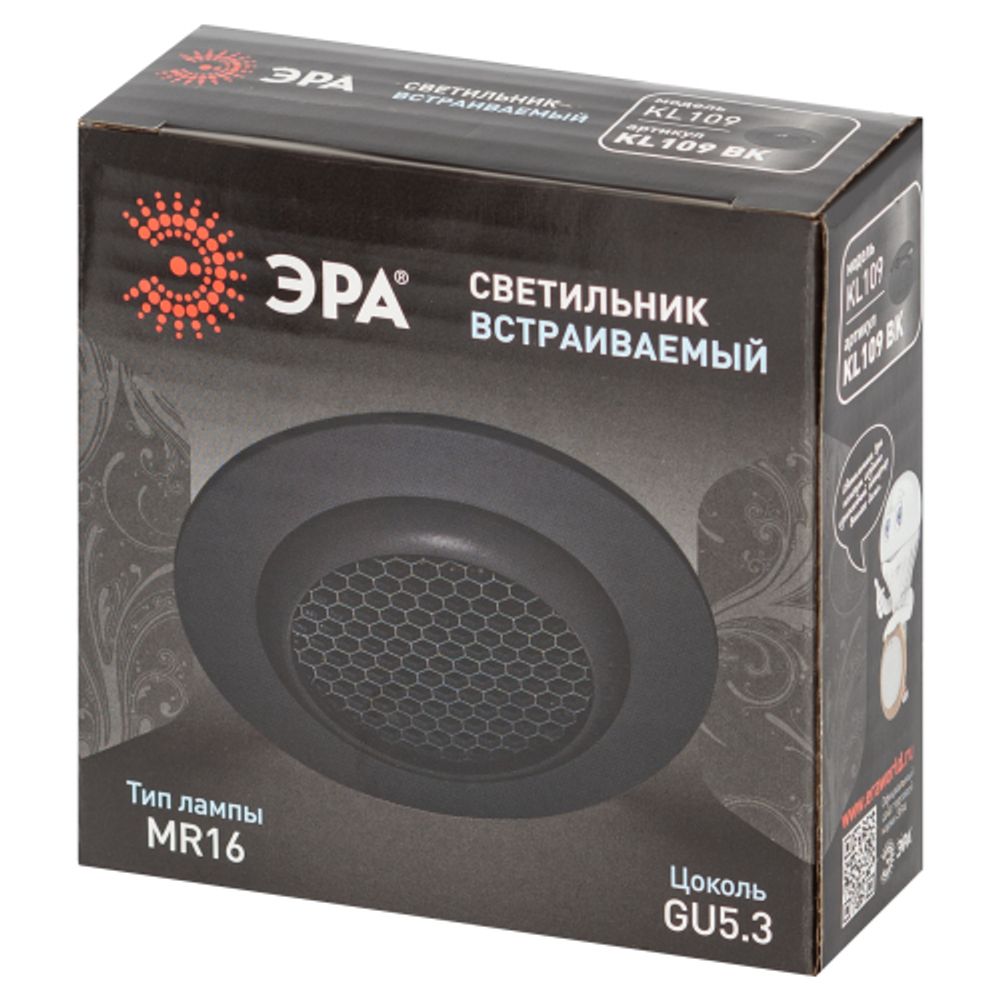 Встраиваемый светильник алюминиевый ЭРА KL109 BK MR16 GU5.3 черный матовый